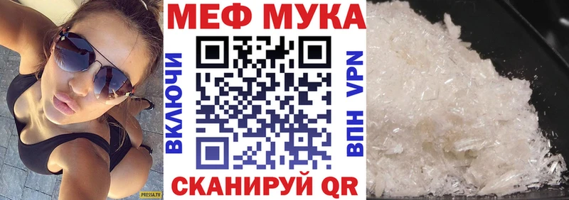 Где найти наркотики Раменское ГАШ  АМФЕТАМИН  Псилоцибиновые грибы  Канабис  Меф 