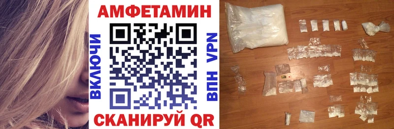 MEGA ССЫЛКА Раменское Амфетамин 97%