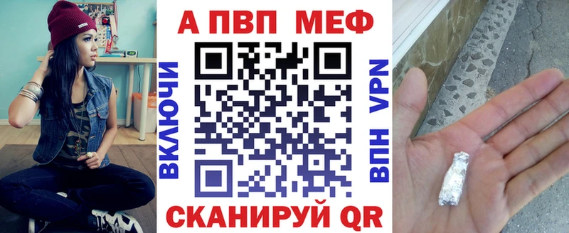 Alpha PVP Соль  продажа наркотиков  Раменское 