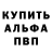 МЕФ кристаллы Tetyana Ryabukh