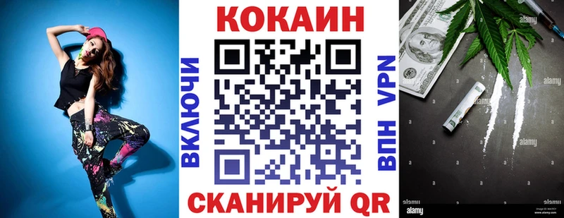 купить наркоту  Раменское  COCAIN 99% 