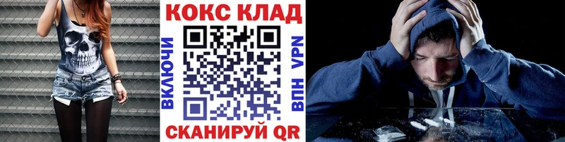 COCAIN Columbia Раменское