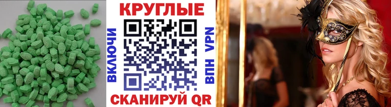 сколько стоит  Раменское  ЭКСТАЗИ Philipp Plein 
