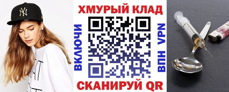 как найти закладки  Раменское  Героин Heroin 