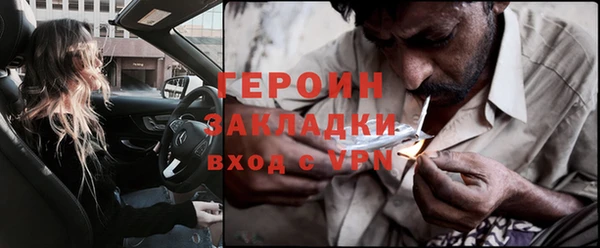 гидропоника Верея