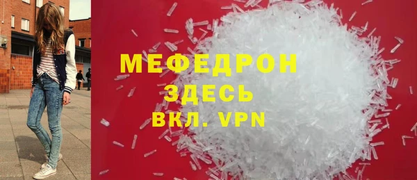 прущий лед Бородино