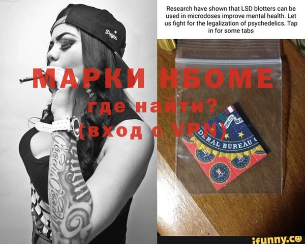 винт Бронницы