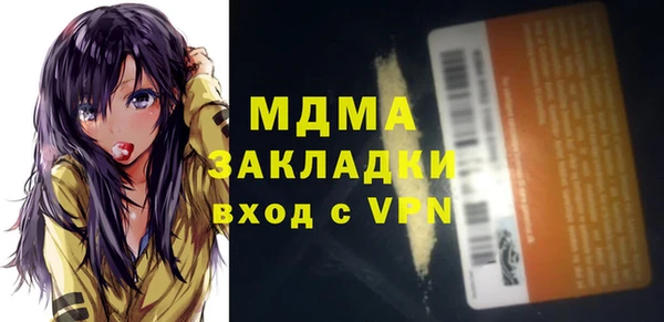 прущий лед Бородино