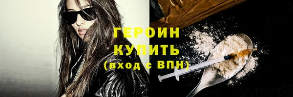 бутират Бугульма
