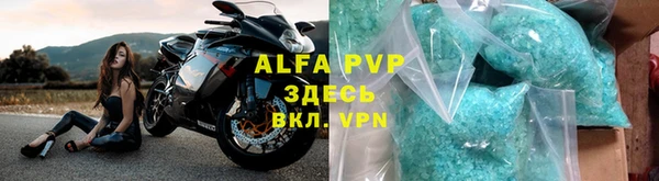 бутират Бугульма