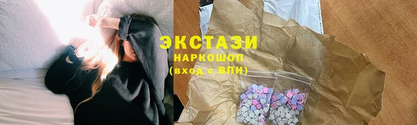 бутират Бугульма