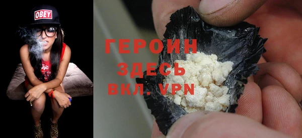 бутират Бугульма