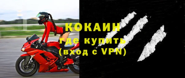 бутират Бугульма