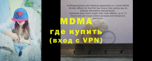 винт Бронницы