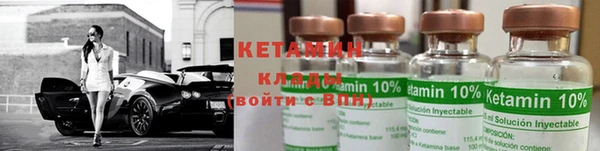 винт Бронницы