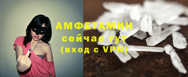 бутират Бугульма