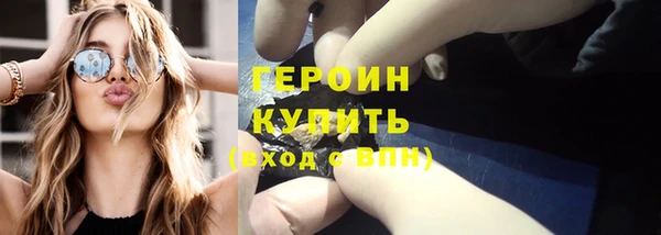 винт Бронницы