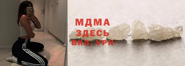 винт Бронницы