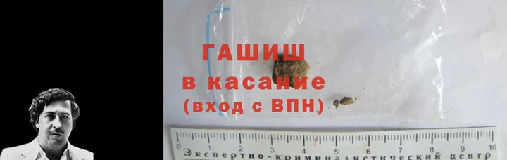 бутират Бугульма