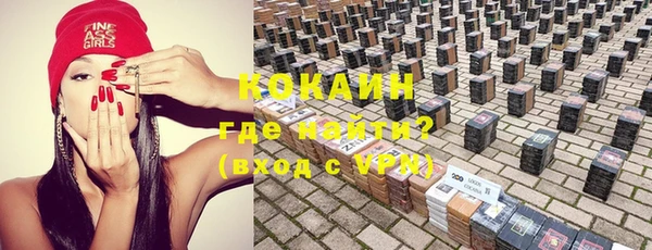 каннабис Верхний Тагил