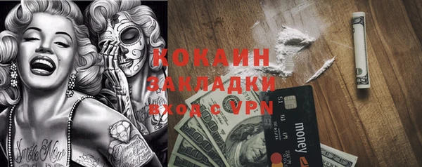 бутират Бугульма