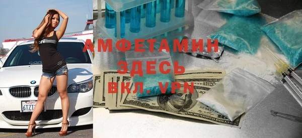 бутират Бугульма