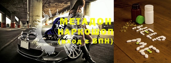 прущий лед Бородино