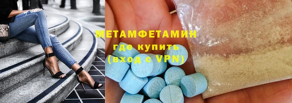 гидропоника Верея