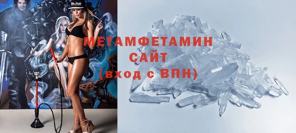 винт Бронницы