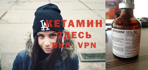 бутират Бугульма