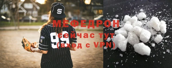 амф Верхнеуральск