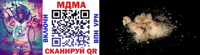 MDMA VHQ  площадка наркотические препараты  MEGA как зайти  Раменское  хочу  