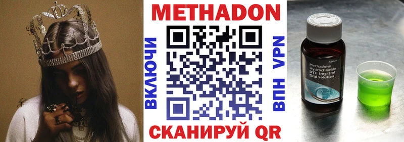 МЕТАДОН белоснежный  Раменское 