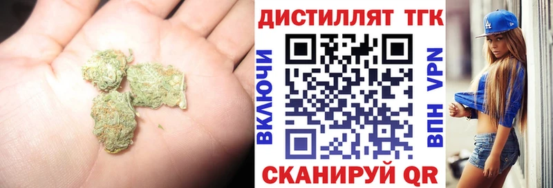 где купить наркотик  Раменское  Дистиллят ТГК THC oil 